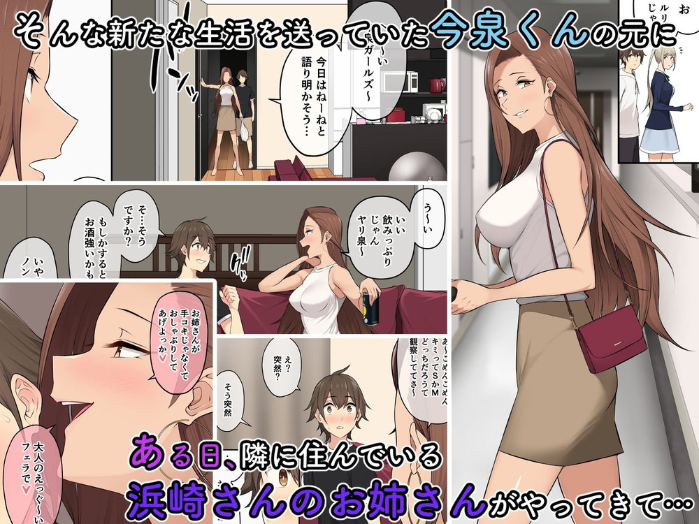 お姉さんも参加